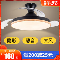 Modern minimalist bedroom fan lamp ceiling restaurant Home invisible ceiling fan lamp fan integrated with lamp fan chandelier