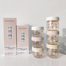 LLK | South Korea Grosmimi New Grow Cherry Mimi Baby Food Box Sealed Storage Preservation Kit
