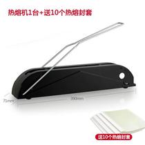 File binding tool particles automatic household small a4 document office binding book binding tool tenders