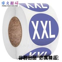 Clothing roll SML500 clothing sticker hat size XL color sticker label size