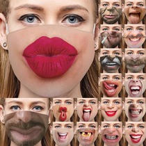 Simulation face mask funny expression spoof mask men and women funny Halloween mouth sand sculpture
