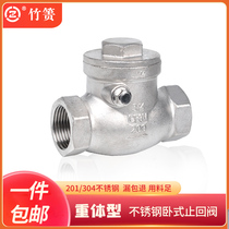 304 stainless steel swing check valve check valve return valve H14W soft sealed check valve