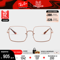 RayBan Ray-Ban frame retro square large frame mens and womens plain myopia glasses frame 0RX1971V can be equipped with degrees
