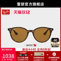 RayBan RayBan sun glasses pantos frame polarized men and women sunglasses 0RB4305F can be customized