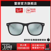 RayBan Ray fan sun glasses square color film reflective cool men and women glasses sunglasses 0RB4260D