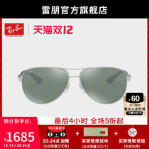 RayBan Ray carbon fiber ultra light material polarized glasses driving sunglasses 0RB8313