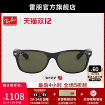RayBan Ray-Ban sun glasses full-frame small face polarized driving men and women sunglasses 0RB2132F