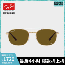 RayBan 2021 new sunglasses Double beam design Polarized high performance unisex sunglasses 0RB3670CH