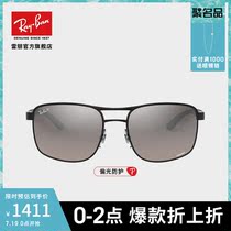 RayBan Ray Ban sunglasses flow reflective gradient polarized driving special male tide glasses sunglasses 0RB3660CH