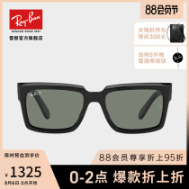 RayBan Ray Ban 21 new sunglasses fashion square polarized neutral sunglasses 0RB2191F