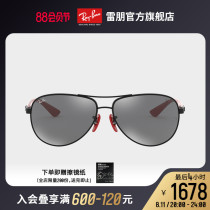 RayBan RayBan Sunglasses Ferrari series carbon fiber leg reflective sunglasses 0RB8313M