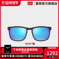 RayBan Ray-Ban sun glasses male Kang color polarized driving sunglasses female photo glasses 0RB4264 can be customized