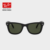 Rayban Thunderpuns Sunglasses Hiking Foldable trendy sunglasses 0RB4105 Men and women are customizable
