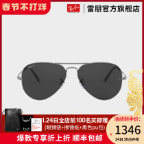 RayBan Ray Ban sunglasses polarized pilot sunglasses UV protection 0RB3689 for men and women driving