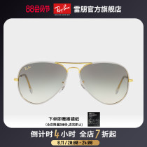 RayBan RayBan Sunglasses Metal Pilot Fashion Classic Cool Fashion Gradient Sunglasses 0RB3025JM
