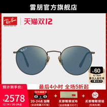 RayBan Ray Ben 2021 new sun glasses shaped polarized drive special retro round sunglasses 0RB8247