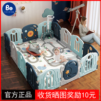 Beiyi baby game fence plus climbing pad childrens ground guard Bar baby indoor home climbing pad Park