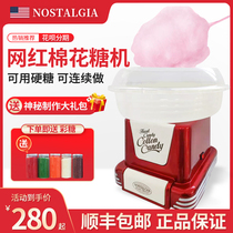 nostalgia cotton candy machine children small home electric flower style homemade wire drawing commercial mini machine