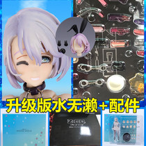 Spot XINHAO Accessories package water without Sei Jingjiang joint movable face change model R18 hand