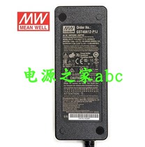 GST Meanwell 12V 24V 25 40 60 90 adapter A12 A24 switching power supply-P1J 2A 5A GS
