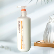  Shi Yue After perm Moisturizing styling Elastic hair care and volume protection Silk Su Dan White silk run Elastin 450ml