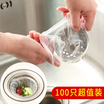Kitchen drain residue filter garbage bag anti-clogging mesh bag 30 100 water sink filter