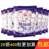 Mothballs wardrobe mildew and insect control Aromatic deodorization deworming and anti-cockroach household artifact stinky pill ball stinky egg health ball