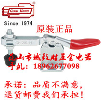 (Original) China Taiwan Jiashu good hand fixture GH-201-H quick elbow clamp tooling clamp