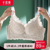  Qiannami upper thin lower thick small-breasted underwear feminine lace comfortable without steel rims gathered upper support adjustment bra