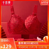 Chionnamei big chest small big red festive year wedding underwear womens set bride bra underwear set
