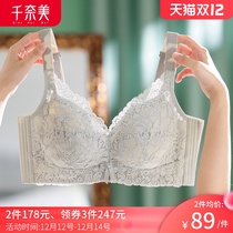 Qiannai New Underwear Womens Big chest small latex thin non-steel ring round milk adjustment full cup bra