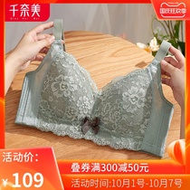 Chunnai new Shu full cup big chest small no steel ring underwear womens thin adjustment type baby bra