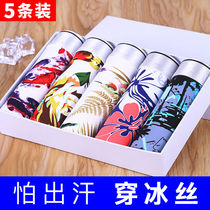 Gong mens underwear mens boxer pants Ice Silk trend personality cute four corner pants shorts head streak