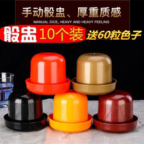 Screen Cup bar KTV dice drop resistant belt base straight tube color Cup shake color Cup
