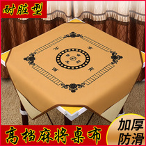 Mahjong cloth tablecloth solid color silent high-grade old-fashioned cushion thickened noise home hand-rubbed mahjong blanket playing card table