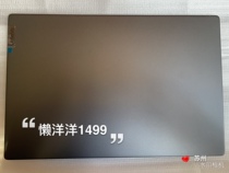 Lenovo Little New Air-14IIL ARE ALC 2020 2021 A shell B shell C shell D shell rotating shaft lid housing