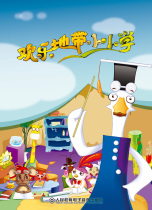 4 DVD Happy Zone Primary School