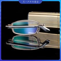 Folding old flower mirror telescopic portable ultra light male and female fashion glass sheet comfortable high-definition in old age old light eye eye