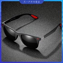 Polarized sun glasses mens trend outdoor sports sunglasses fishing casual colorful sunglasses