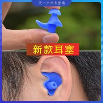 New waterproof dustproof earplugs swimming earplugs nose clip adult children shampoo silicone professional soft sound insulation earplugs