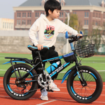Childrens bicycle boys Middle and older children 6-7-8-9-10-12 years old 20 inch single speed bicycle variable speed mountain bike