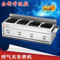 2021 commercial coal-fired gas four-cylinder oden machine 4-pot oden furnace One-dollar cooking skewer incense machine equipment