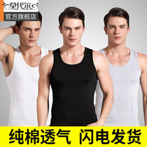 Vest men wear loose sleeveless bottomless undershirt spring and summer hurdles sports sweat-absorbing mens vest Cotton