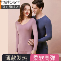 Modale Autumn Clothes Autumn Pants Womens Duvet No-Scratches Warm Underwear Men Suit Self-Fever Couple Beating Bottom Cotton Sweatshirt