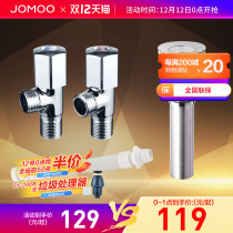 Jiu Mu water accessories bag bathroom cabinet package accessories basin drain quick Open eight valves anti-odor telescopic water pipe