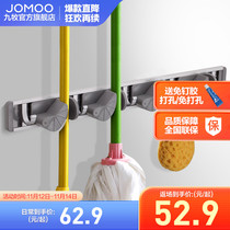 Jiumu official flagship store hardware pendant space aluminum adhesive hook wall hanging multi-function magic mop rack no hole