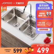 Jiu Mu sink double tank kitchen 304 stainless steel wash basin sink sink faucet set