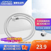 Jiumu washing machine hose Water pipe PVC household leak-proof water pipe connected to the faucet extended bathroom accessories