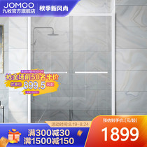 Jiumu shower room partition dry and wet separation whole shower room toilet dry and wet partition household bathroom glass door