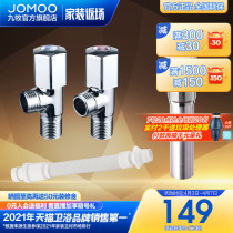 Nine Shepherd Sewer accessories Baths Bathroom Cabinet package accessories Noodle Basin Down Sprinkler Quick Opening Eight Door Valves Deodorized Telescopic Water